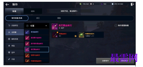 1782720764291307.png image.png