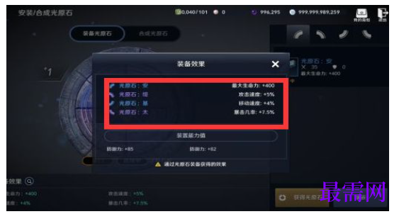 1782720835477954.png image.png