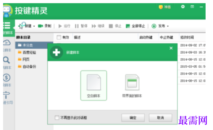 1782823501124180.png image.png