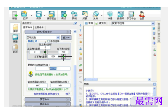 1782823674347097.png image.png