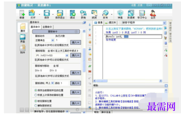 1782823685771154.png image.png