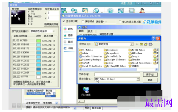 1782823711859983.png image.png