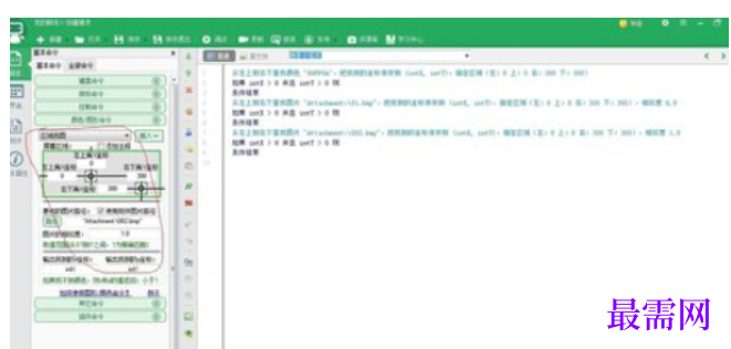 1782823967481183.png image.png