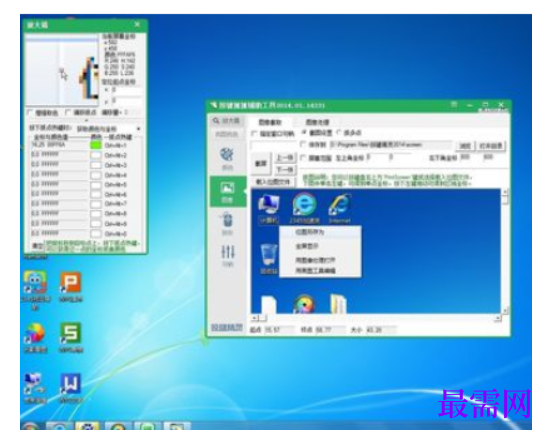 1782823971994538.png image.png