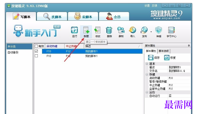 1782824081471450.png image.png