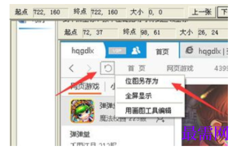 1782824299158365.png image.png