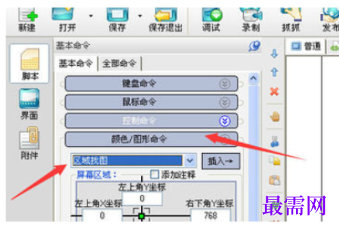 1782824327801236.png image.png