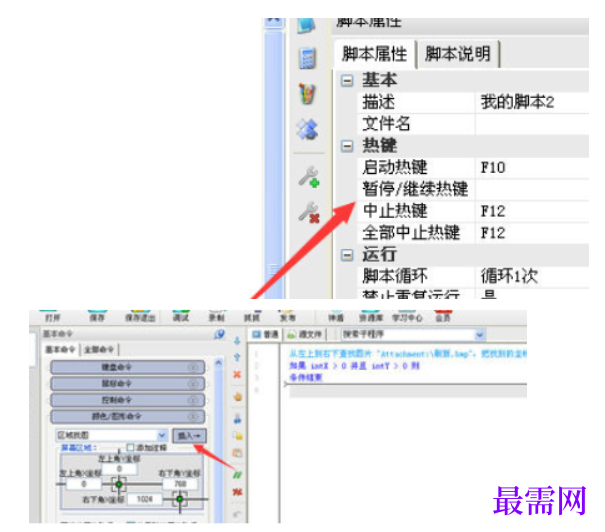 1782824336588728.png image.png