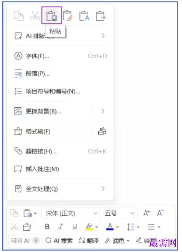 1782874208670474.png image.png