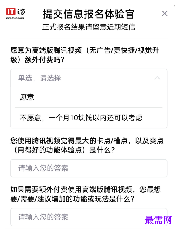 1782883111218285.png image.png