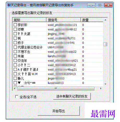 1782883435480506.png image.png