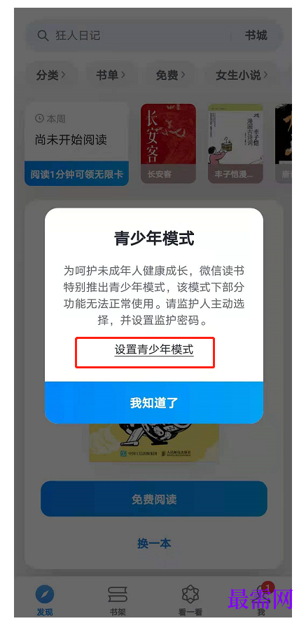 1782883832744189.png image.png