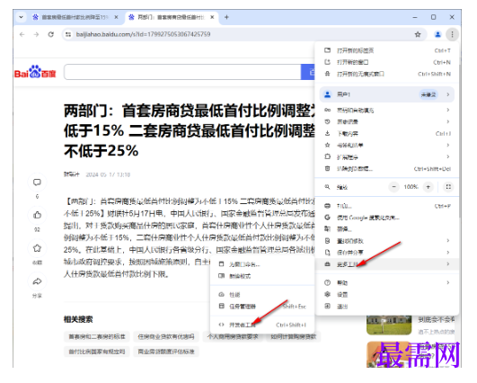 1782886330905915.png image.png
