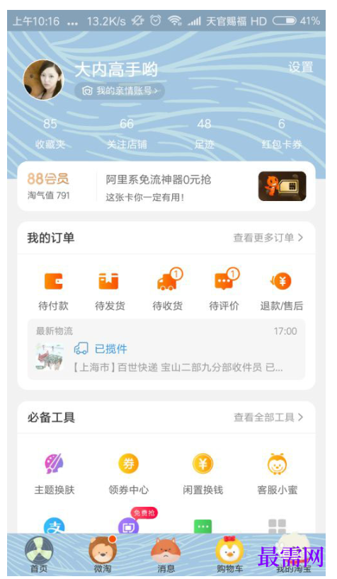 1783050795163994.png image.png