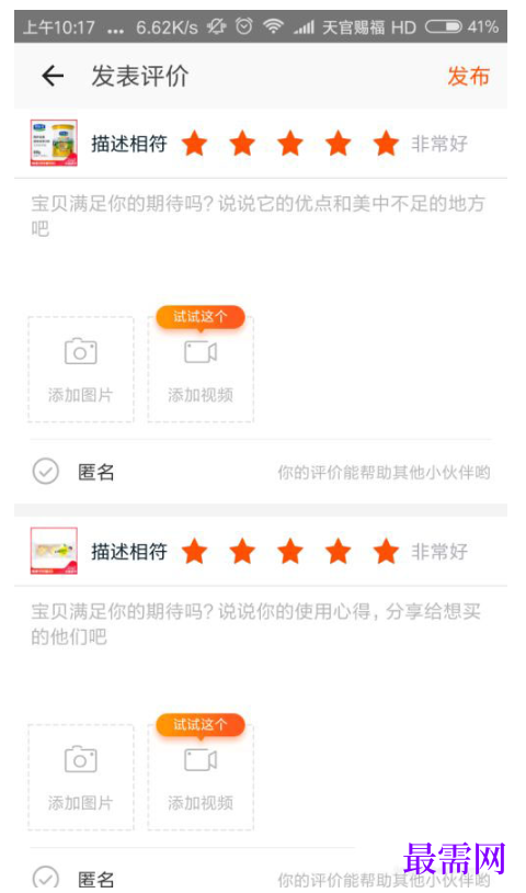 1783050809814664.png image.png