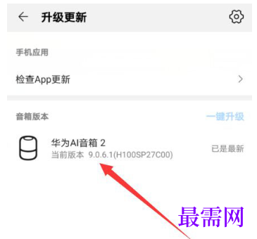 1783052498537687.png image.png