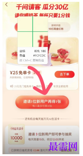 1783078660958331.png image.png