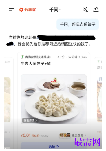 1783078702658110.png image.png