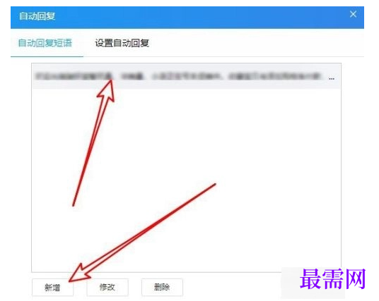 1783079003740197.png image.png