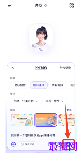 1783079108415131.png image.png