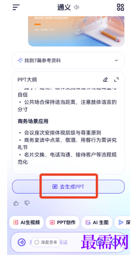 1783079113560939.png image.png