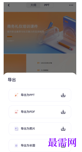 1783079124934276.png image.png