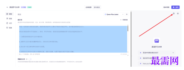1783079173992923.png image.png
