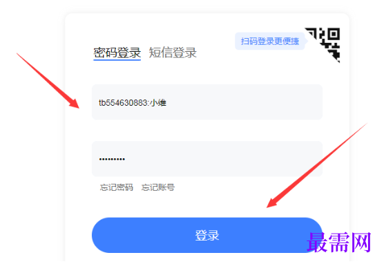 1783079316723770.png image.png