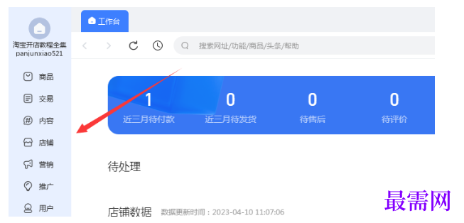 1783079335114328.png image.png