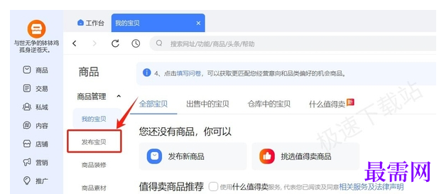 1783079479251814.png image.png