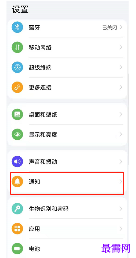 1783079542682912.png image.png