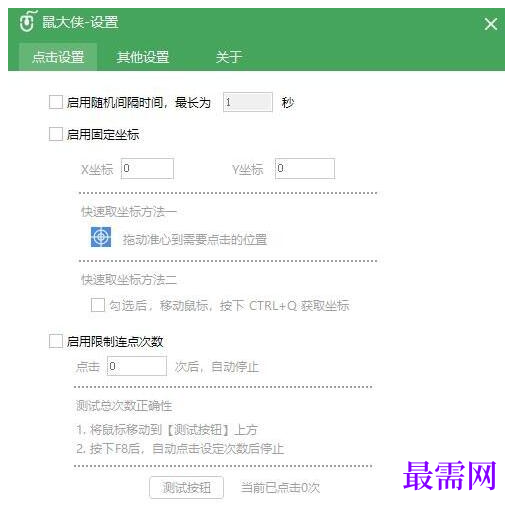 1783079920146191.png image.png