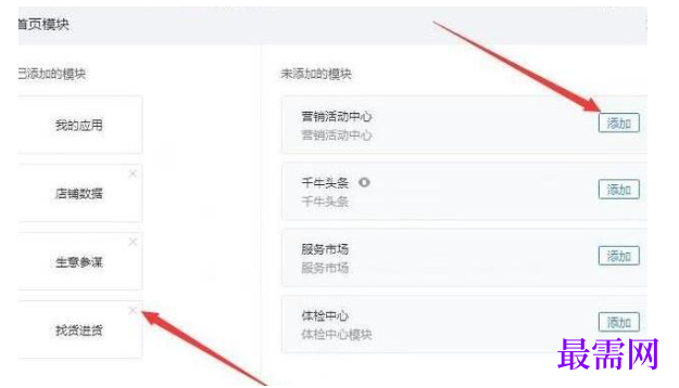 1783080246489920.png image.png