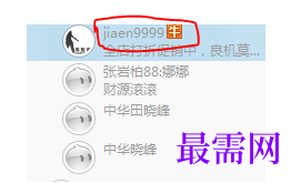 1783080519803372.png image.png