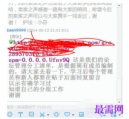 1783080524272088.png image.png