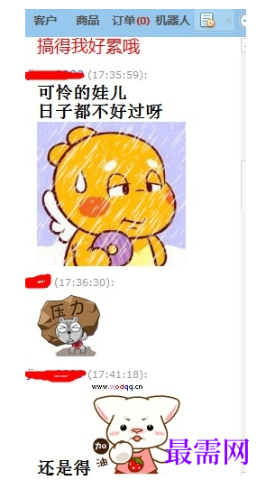 1783080532624748.png image.png