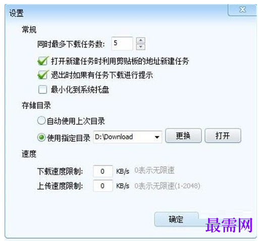 1783081052254934.png image.png