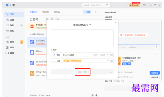 1783081350106117.png image.png