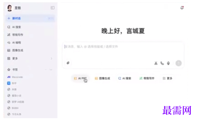 1783081540169715.png image.png