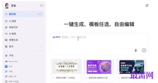 1783081546330784.png image.png