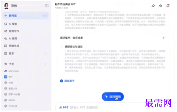 1783081557726938.png image.png