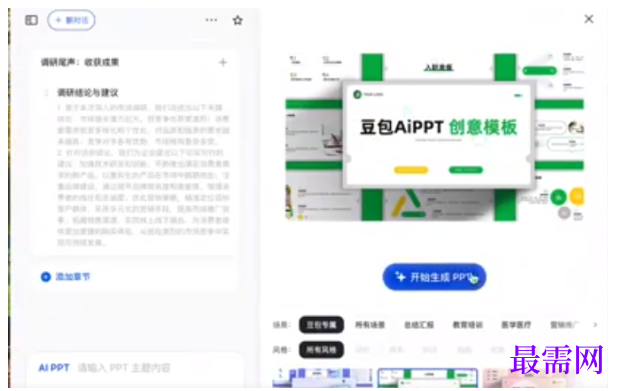1783081564670065.png image.png