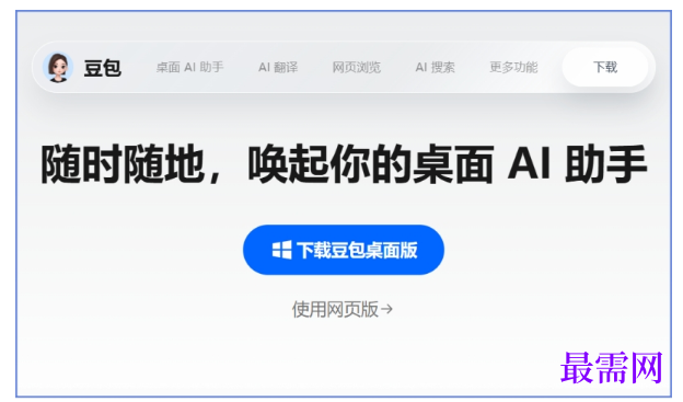 1783081762365958.png image.png