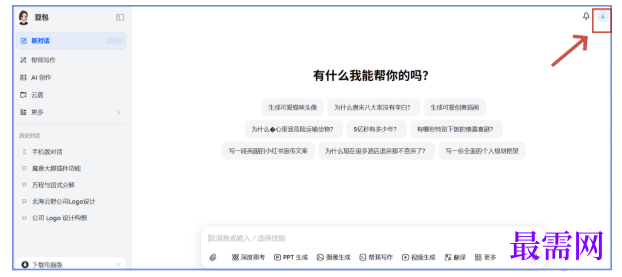 1783081769883547.png image.png