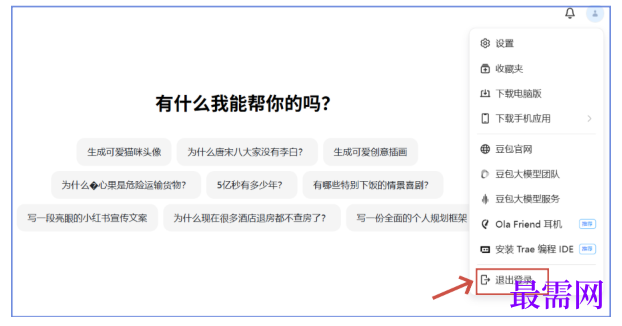 1783081774929449.png image.png
