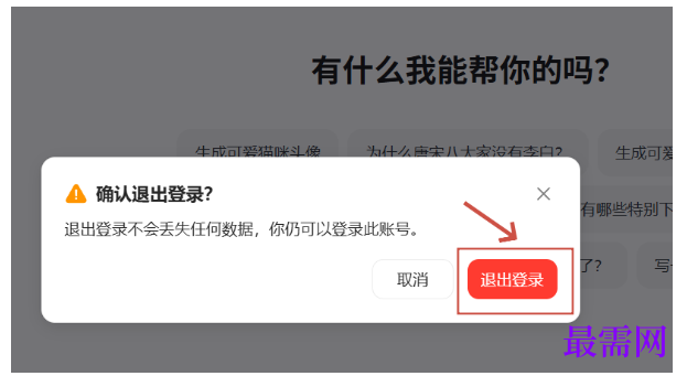 1783081779633883.png image.png