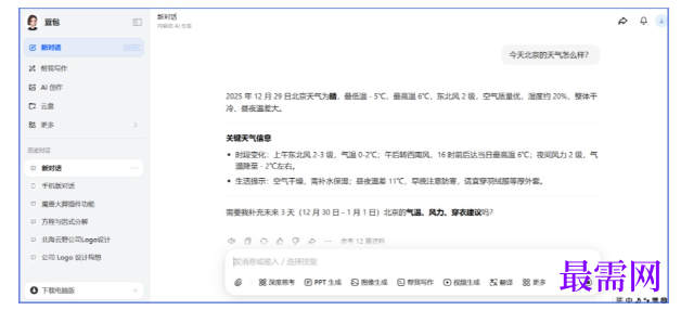 1783081806919476.png image.png