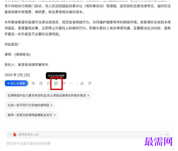 1783081848448058.png image.png