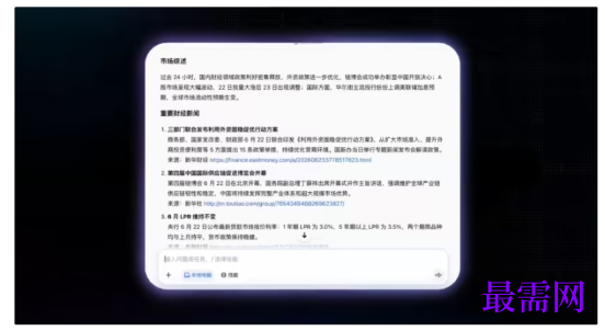 1783081910109405.png image.png
