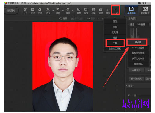 1783082262607444.png image.png